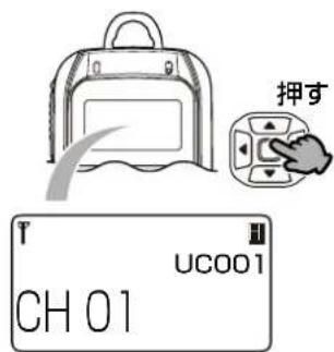 押す T UC001 CH 01