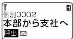 ICOM IC-D6005 PLUS - 【ご注意】 - 5