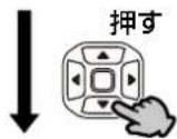 ICOM IC-D6005 PLUS - 【操作のしかた】 - 2