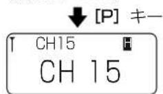 ICOM IC-D6005 PLUS - ◎「P-CH」を [Pキー長押し] に設定した場合 - 3
