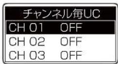 ICOM IC-D6005 PLUS - ユーザーコードを設定する - 2
