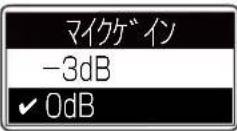 ICOM IC-D6005 PLUS - ■ 設定項目について(つづき) - 2