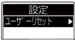 ICOM IC-D6005 PLUS - 【操作のしかた】 - 2