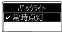 ICOM IC-D6005 PLUS - 【ご注意】 - 6