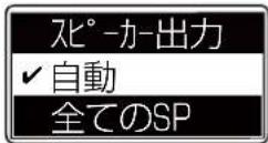 ICOM IC-D6005 PLUS - 【操作のしかた】 - 6