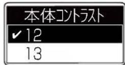 ICOM IC-D6005 PLUS - 【ご注意】 - 5