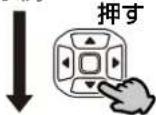 ICOM IC-D6005 PLUS - 【録音履歴から再生するには】 - 2