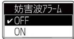 ICOM IC-D6005 PLUS - 【ご注意】 - 3