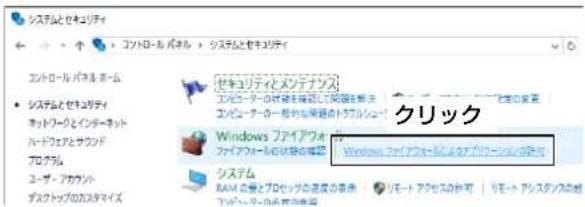 システムとセキュリティ エントロール パネル ホーム システムとセキュリティ キャリアーケティングマネル バードウェアサブウンド プロセキル ユーザ カカワイト フォトップでカスタマイズ セキュリティとメンテナンス エストーディーの状態を確認して問題解決 コンピューターゴーの一般的な問題のチェック! Windows ファイドフォル システム RAM 遵歯とプロセキルが温度の表示 システム Windows ファイドフォルを設定する CRILLICK Windows ファイドフォルを設定する