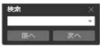 ICOM RS-R8600 - ◎ キーワード検索ができます - 1