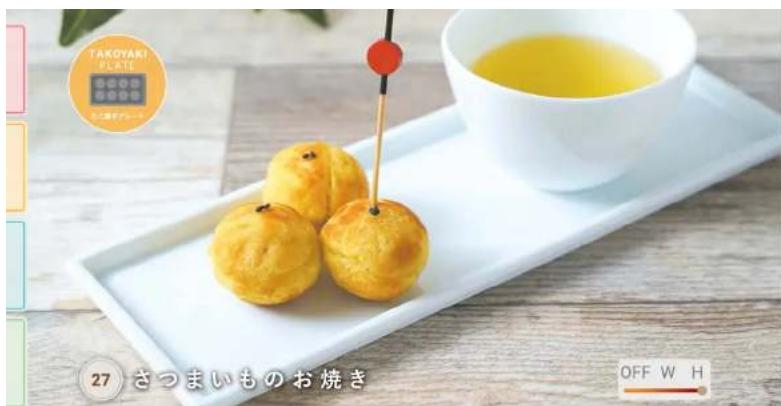 TAKOYAKI PLATE FLAT PLATE フカットプレート 28 フチバンケーキ、キャラメル&チョコディップ添え OFF W H OFF W H