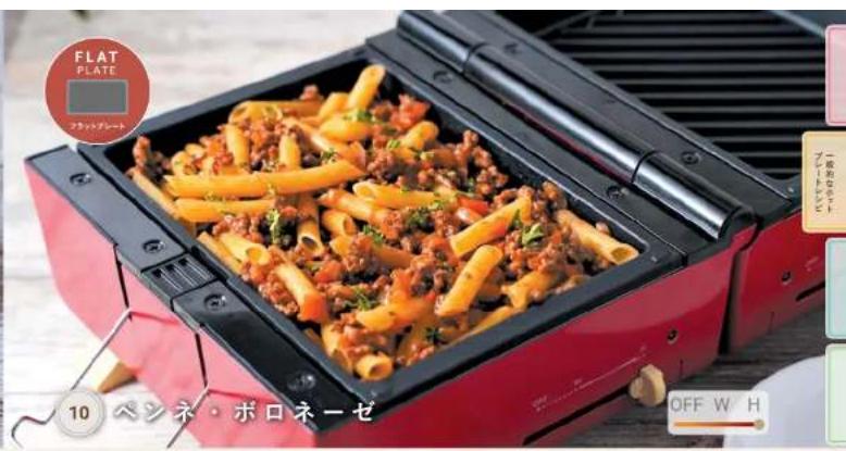 FLAT PLATE フラットプレート 一般おおおおおおおおおおおおおおおおおおおおおおおおおおおおおおおおおおおおおおおおおおおおおおおおおおおおおおおおおおおおおおおおおおおおおおおおおおおおおおおおおおおおおおおおおおおおおおおおおおおおつ OFF W H 10 ヘネ・ポロネーゼ