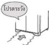 HITACHI HR4N7522DSXSG - หากจำเป็นต้องเปลี่ยนหลอดไฟ (LED) - 4