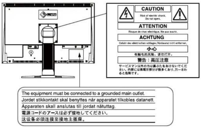 EIZO S2232WE-GY - [Location of Caution Statement] - 1