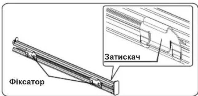 Фіксатор Затискач
