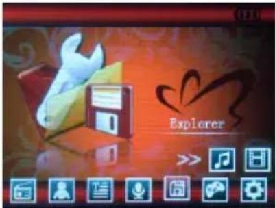 Explorer