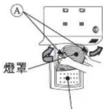 HITACHI R-Z257 - 注意 - 1