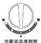 HITACHI R-Z257 - Refrigerator - 1