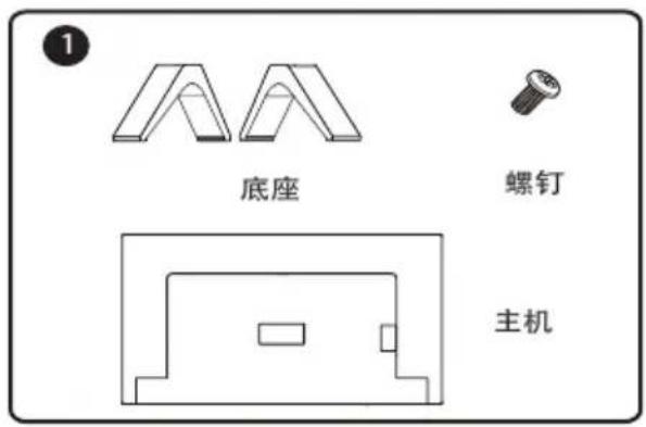 TCL L50F3800A - 安装示意图 - 1