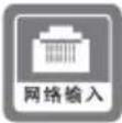 TCL L32F3800A - 电视机端子接口 - 4