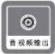 TCL D40A810 - 电视机端子接口 - 6