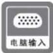 TCL B48A380 - 电视机端子接口 - 5