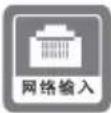 TCL B40A380 - 电视机端子接口 - 4