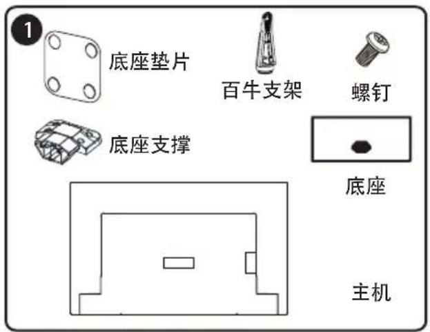 TCL B40A380 - 安装示意图 - 1