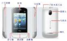 TCL Z7 - 19. 外观 - 1