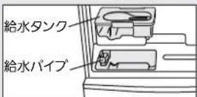 MITSUBISHI MR-C37Y-P - 月に1度のお手入れ - 7