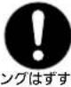 MITSUBISHI MR-C37Y-P - 警告 - 24