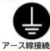 MITSUBISHI MR-C37Y-P - 設置時 - 9
