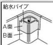 MITSUBISHI MR-C37Y-P - 月に1度のお手入れ - 9