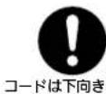 MITSUBISHI MR-C37Y-P - 設置時 - 11