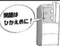 MITSUBISHI MR-C37Y-P - お知らせ - 1