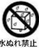 MITSUBISHI MR-C37Y-P - 警告 - 18