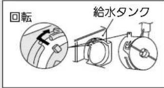 MITSUBISHI MR-C37Y-P - 月に1度のお手入れ - 5