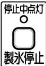 MITSUBISHI MR-C37Y-P - ノンフロン冷蔵庫について - 2