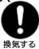 MITSUBISHI MR-C37Y-P - 警告 - 22