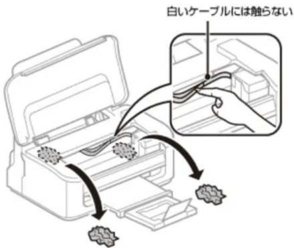 EPSON PX-K150 - 内部に詰まった用紙があれば取り除きます。 - 1