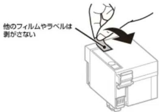 EPSON PX-K150 - 参考 - 5