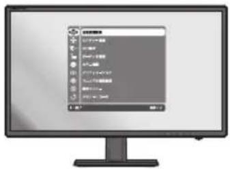 Princeton PTFBLT-27W - カラー調整の設定 - 2