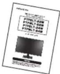 Princeton PTFBLT-22W - 付属品の確認 - 6