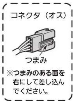 MITSUBISHI LCD-A40XS1000 - 黄色いリード線を固定しているテープをはがし、コネクタを矢印の方向にオートターン専用コネクタ(メス)へ差し込む - 2