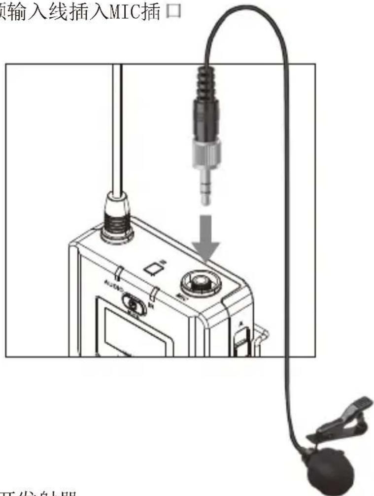 Comica CVM-WM200C - 领夹发射器 - 2