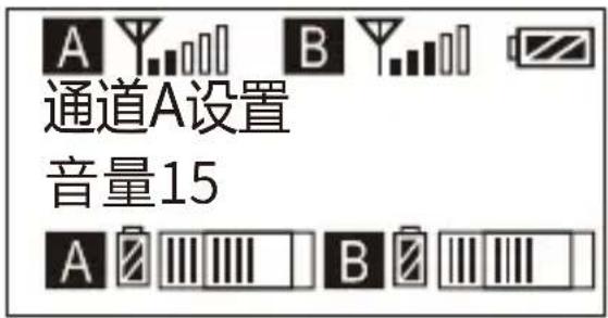 Comica CVM-WM200C - A/B通道音量调节 - 4