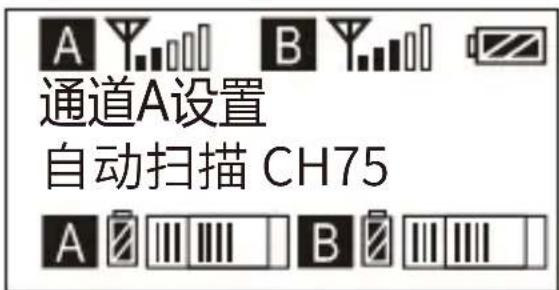 Comica CVM-WM200C - A/B通道自动通道扫描 - 4