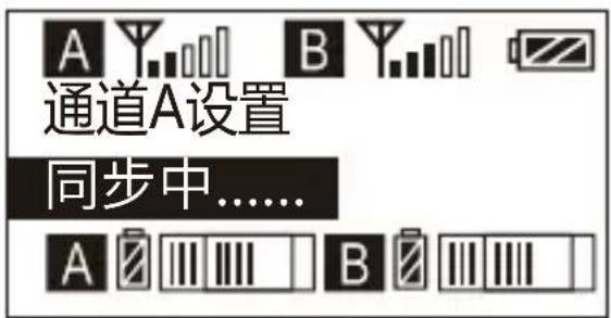 Comica CVM-WM200C - A/B通道红外对码 - 4