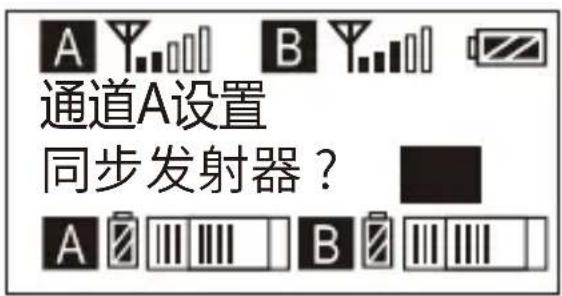 Comica CVM-WM200C - A/B通道红外对码 - 3