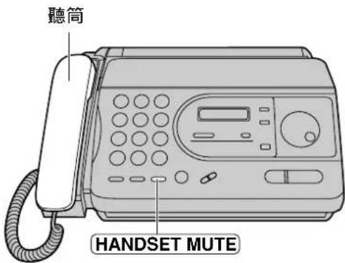 PANASONIC KX-FT33HK - 接聽來電 - 1